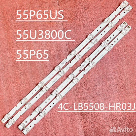 Подсветка для телевизора TCL, Thomson, Toshiba 55