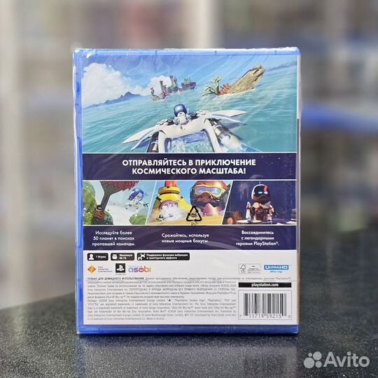 Astro bot PS5 (новый)