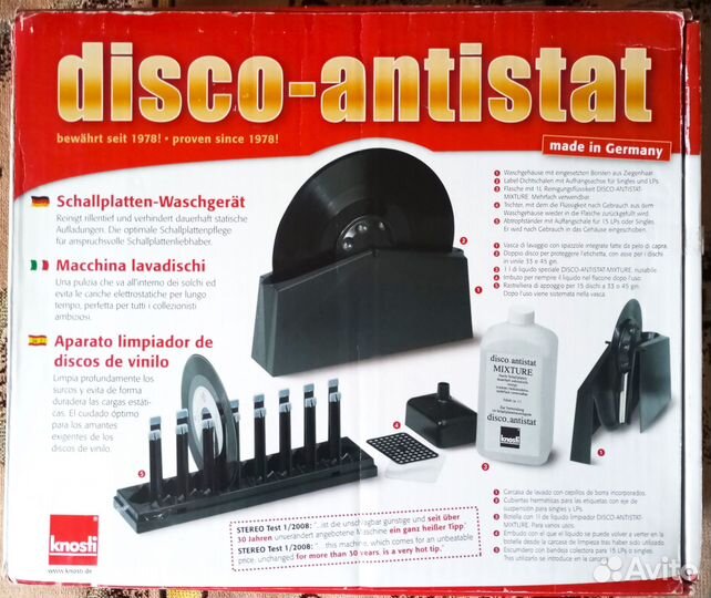 Мойка для виниловых пластинок