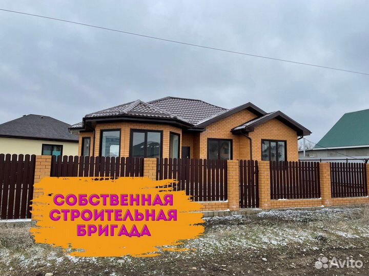 Дом из газоблока
