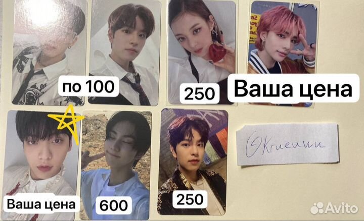 Кпоп карты официальные