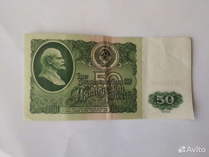 Купюра
