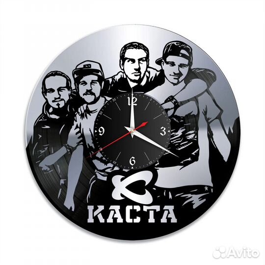Часы настенные группа Каста из винила, №1