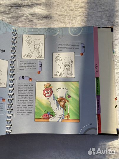 Манга самые лучшие уроки рисования