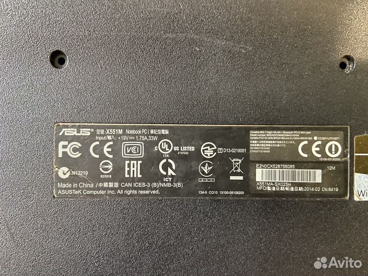 Ноутбук asus x551m