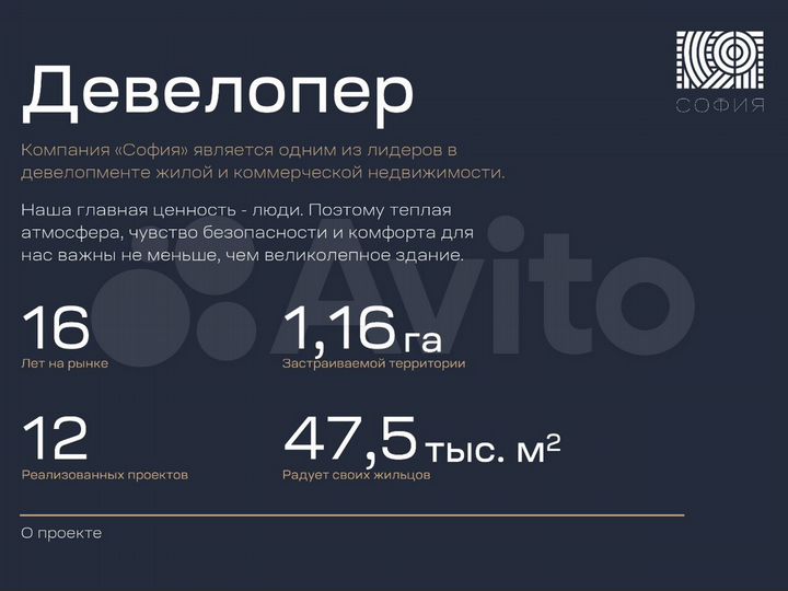 1-к. квартира, 50,8 м², 13/16 эт.