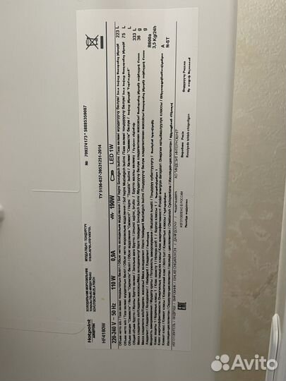 Hotpoint ariston холодильник