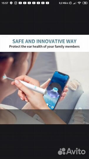 Беспроводной эндоскоп для чистки ушей
