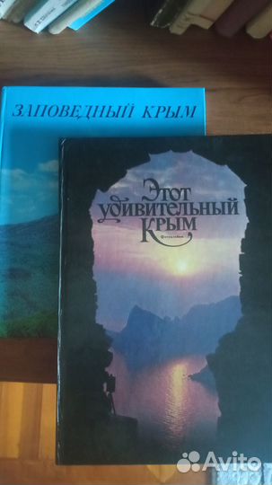 Книги СССР с фото