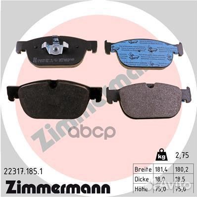 Колодки тормозные volvo S60/S90/XC40/XC60/XC90