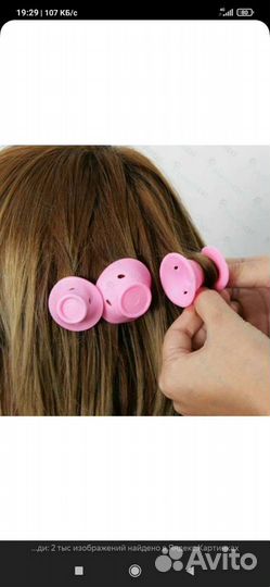 Бигуди силиконовые