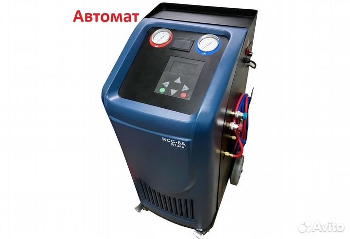 Заправка кондиционеров автоматическая RCC-8A A/C