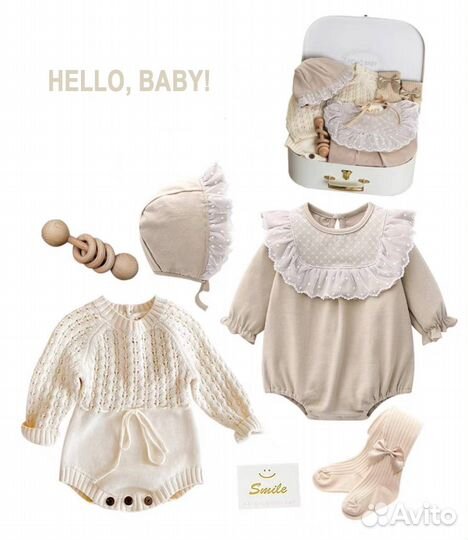 Подарочный набор с детской одеждой