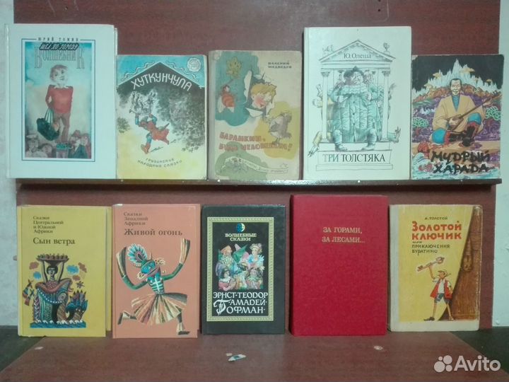 Сказки 2