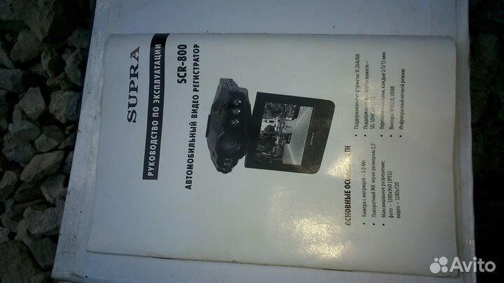 Видеорегистратор для видеонаблюдения