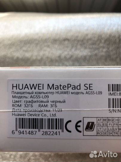 Планшет huawei matepad se