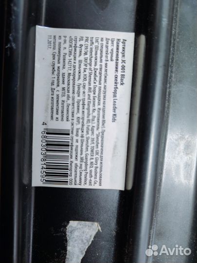 Скейтборд детский бу