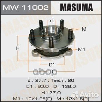 MW-11002 ступица в сб. перед Toyota Auris/Aven