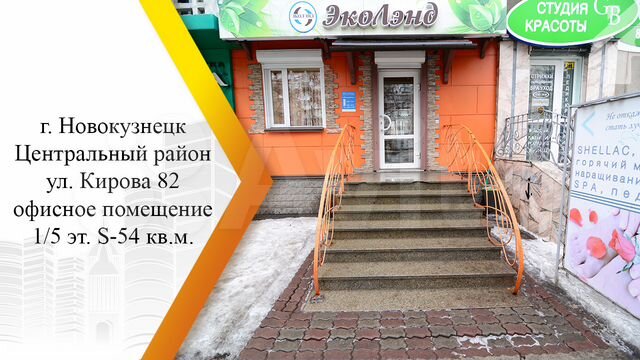 Кладбище редаково новокузнецк. Кемеровская область г новокузнецк улица кирова 97. Авито аренда квартир киров. Авито новокузнецк недвижимость. Снять квартиру новокузнецк.