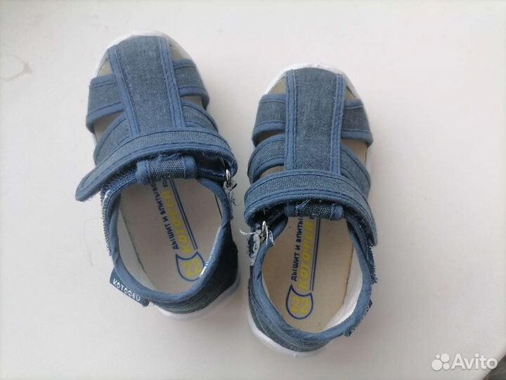 Сандали котофей