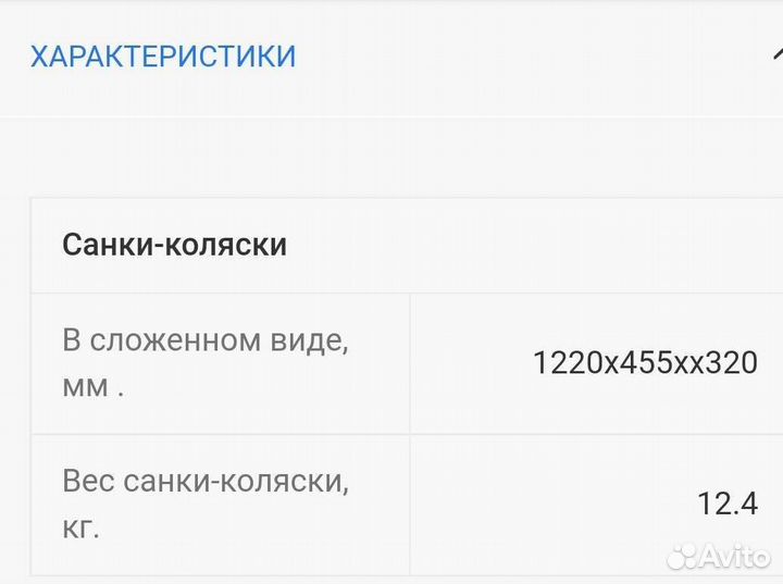 Супер Сани Ника Детям 7-8К Синий джинс