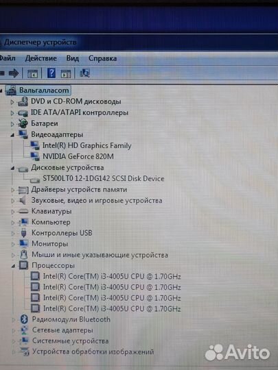 Acer/i3 4005/4GB/GT820/500GB/15.6