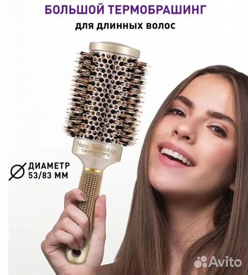 Щетка-фен/расческа брашинг для укладки волос