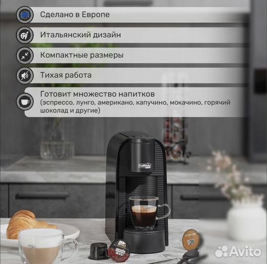 Капсульная кофемашина Caffitaly Volta S36, черная