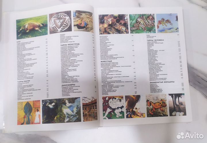 Детские книги энциклопедии