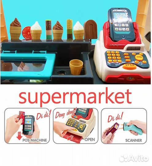 Игровой супермаркет