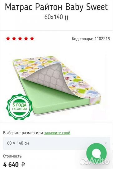 Кровать двухьярусная массив дерева