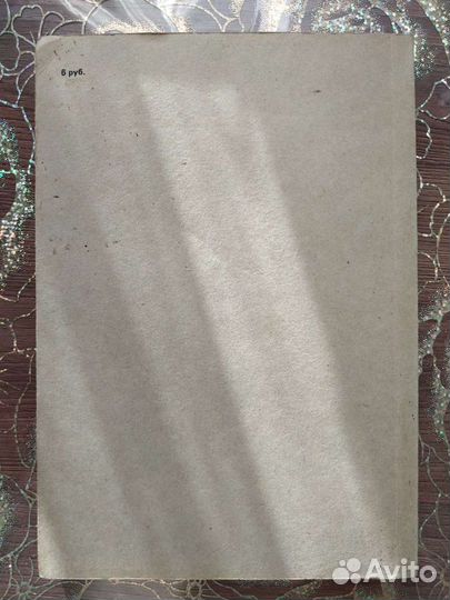 Император Николай 2 как человек сильной воли