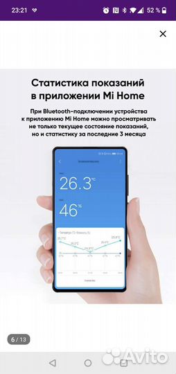 Метеостанция Xiaomi Bluetooth Hygrothermograph 2