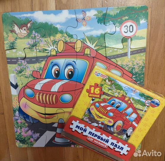 Мой первый пазл (для малышей)