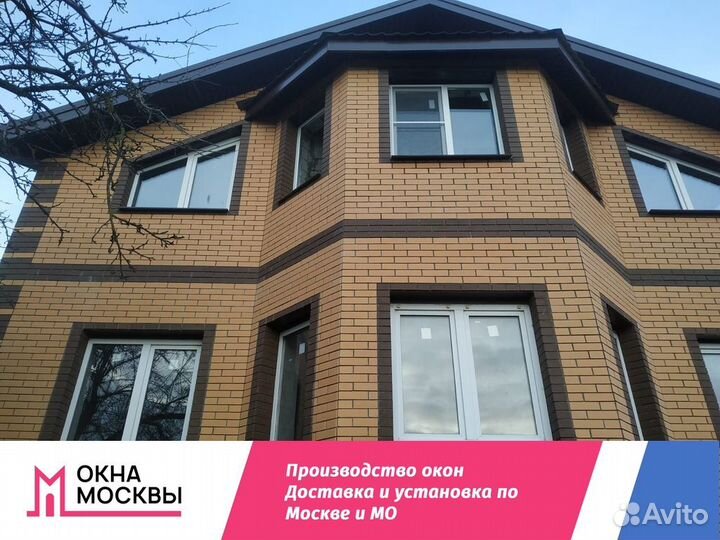 Пластиковые окна пвх