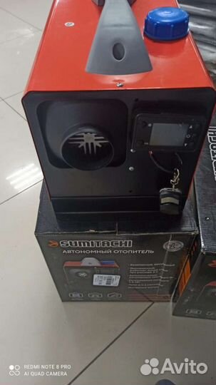 Автономный дизельный отопитель Sumitachi