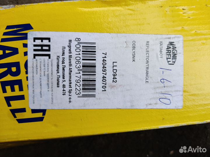 Задний отражатель на бампер Туарег gp левый