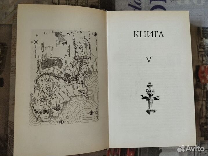 Толкин Властелин Колец 3 Возвращение короля 2002