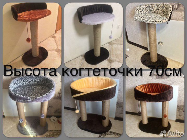 Когтеточки-игровые комплексы