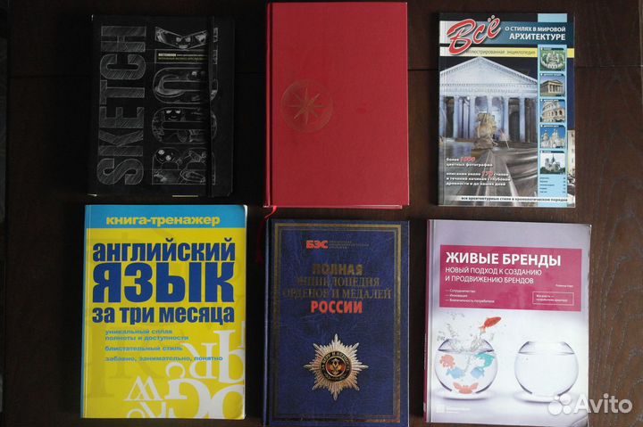 Художественная литература и нон-фикшн