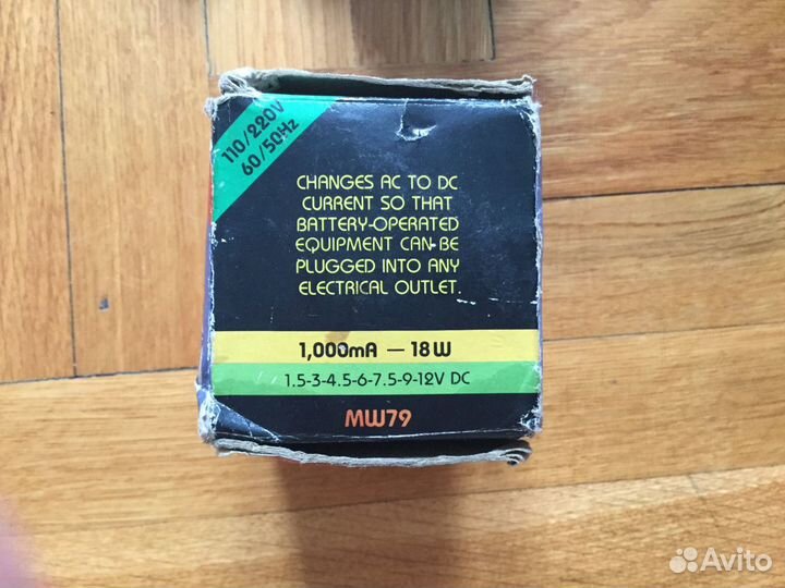 Универсальное зарядное устройство