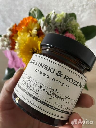 Кремы Zielinski & Rozen