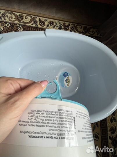 Горка для купания