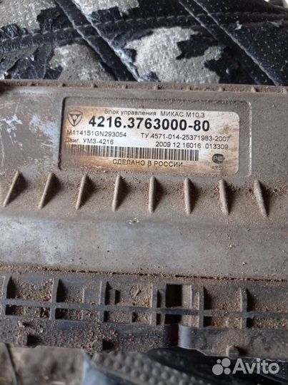 Блок управления управления умз микас 10.3 эбу