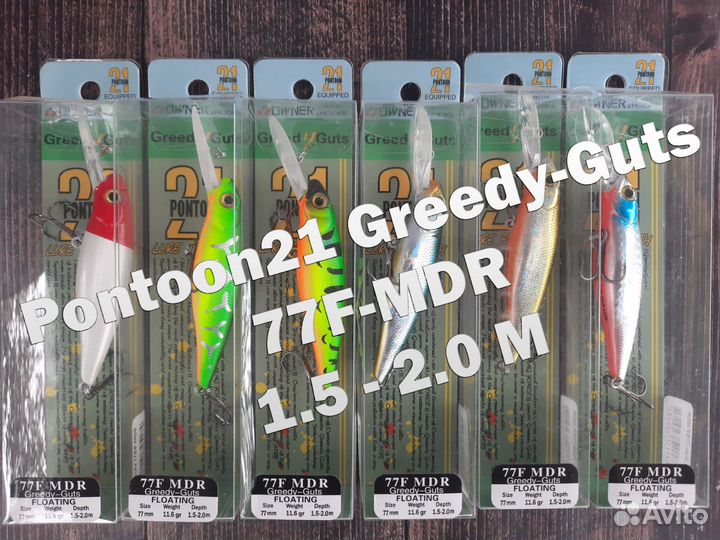 Воблер Pontoon21 Greedy-Guts 77F-MDR