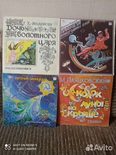 Детские сказки на пластинках