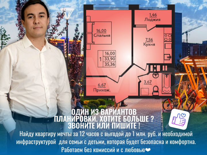 1-к. квартира, 34,9 м², 10/14 эт.