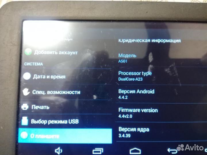 Навигатор Navitel и Explay