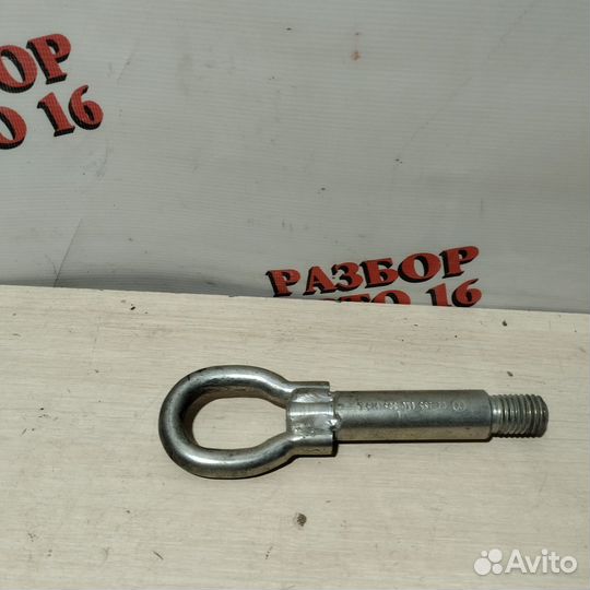 Буксировочный крюк Skoda Fabia 2