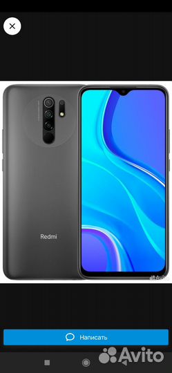 Xiaomi Redmi 9, 3/32 ГБ